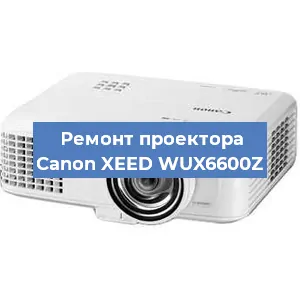 Замена светодиода на проекторе Canon XEED WUX6600Z в Челябинске